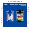 TWS [TRY WITH US] 3. Mini-Album