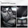 2024 BYD Song LDMi Premium Leather Seat Cover - Full Coverage & Excellence Design