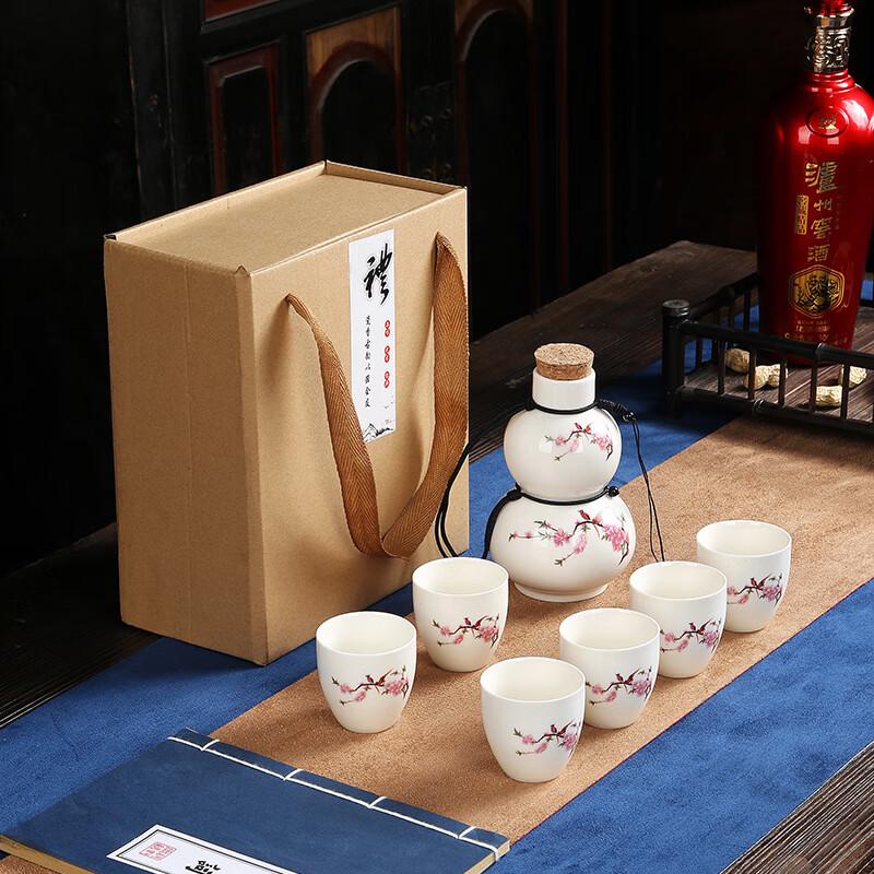 Duanyun Creative Ceramic Gourd Decanter & Baijiu Cup Set