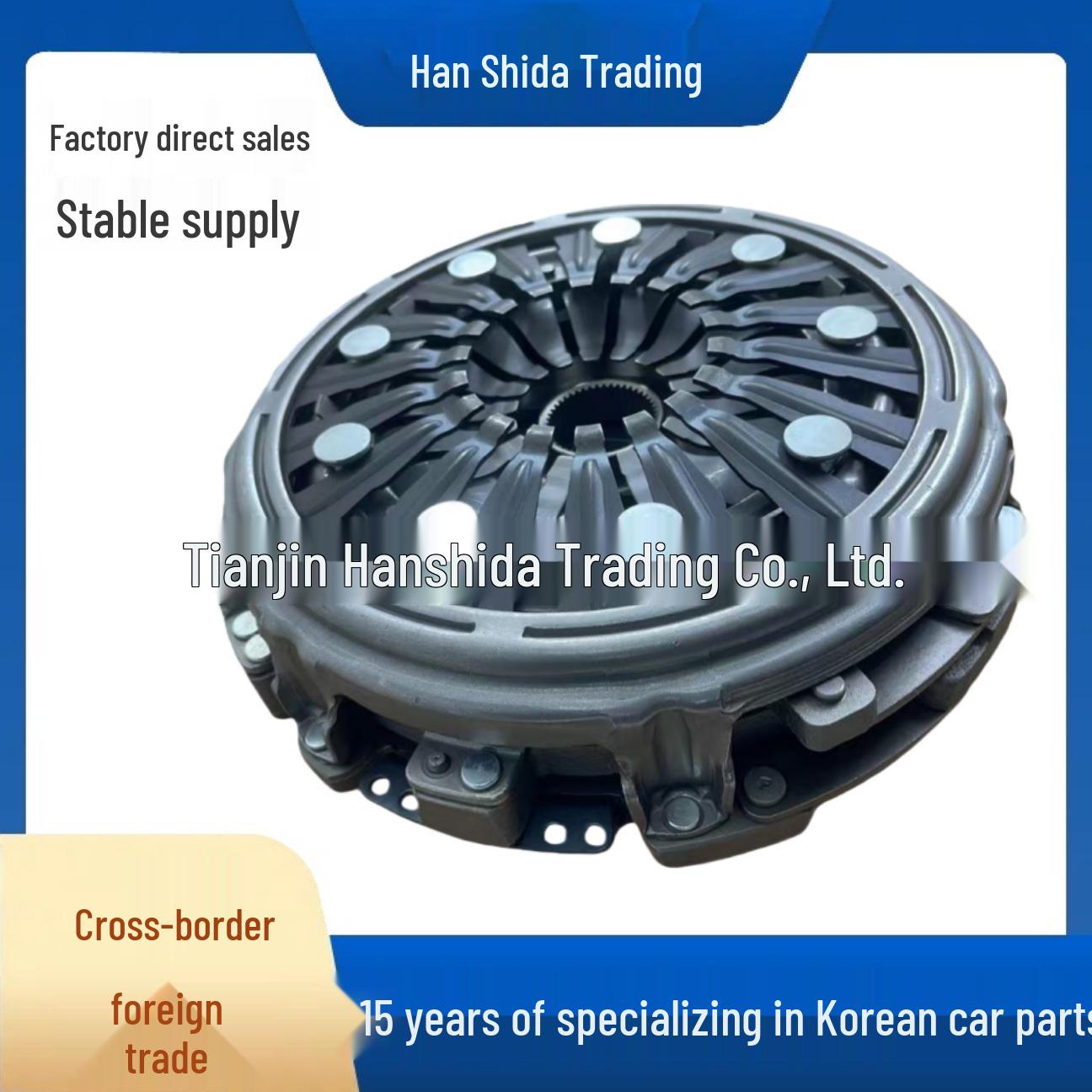 

Part No. 412002B001: Dual Clutch Kit & Pressure Plate Suitable for Hyundai/Kia. None