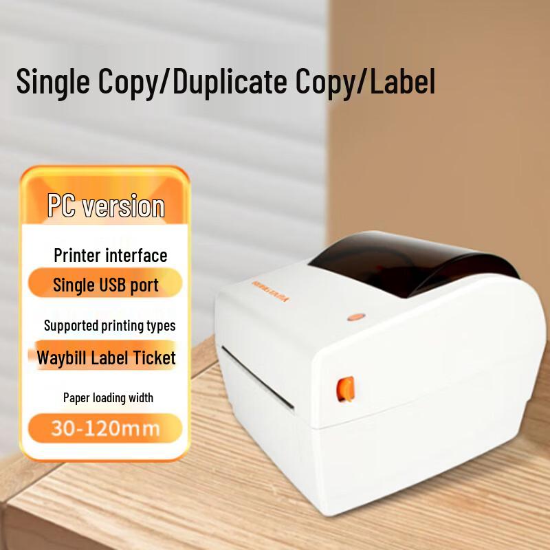 Rongda RP410N Bluetooth USB Thermal Shipping Label Printer CN plug (adapter included)