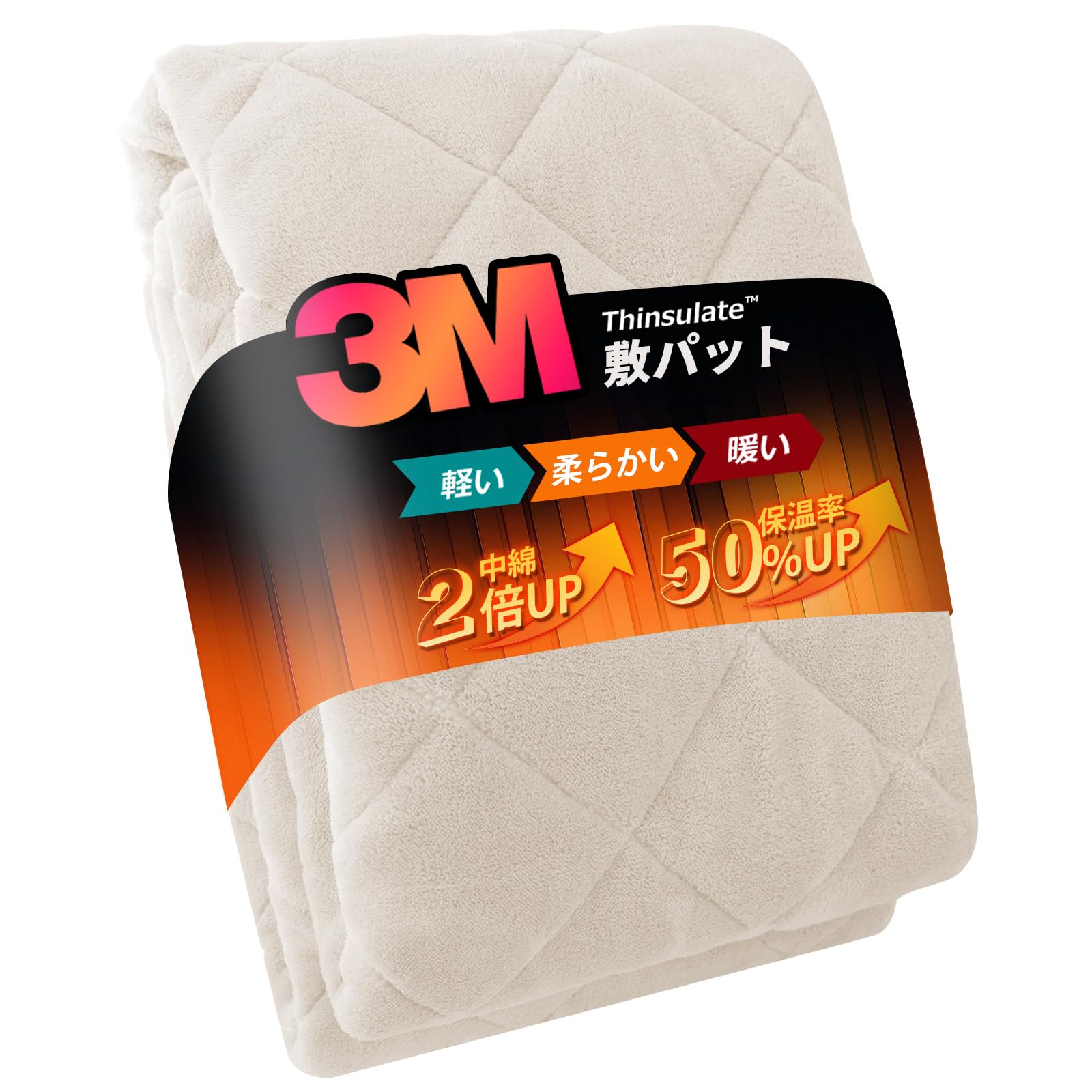 

Teijin TEIJIN Mighty Top filler 3M super Bed одеяло кровать кровать для тепла для поглощения влаги и тепла холодный термический алюминиевый лист антибактериальный