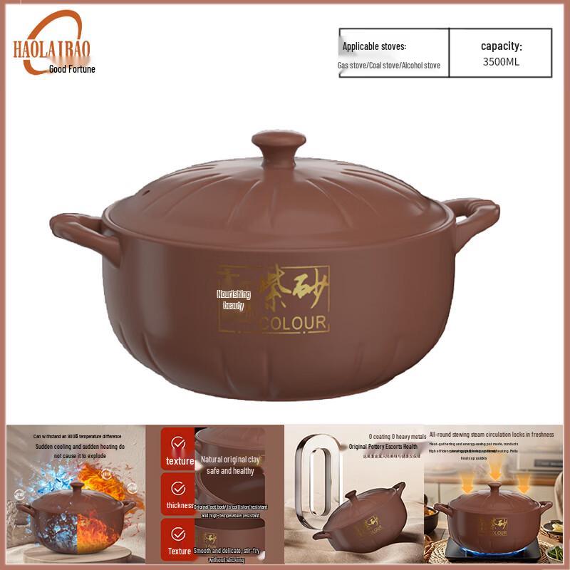 Haolaibao Purple Clay Glazed Casserole Pot