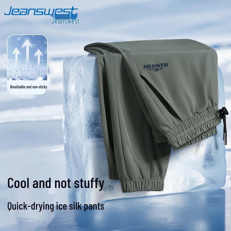 Jeanswest Men's Ice Silk Breathable Joggers