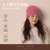 Fashion and Casual Simple Wool Knitted Hat Versatile Trendy Cool Street Travel Warm Pullover Hat Baotou Hat Women