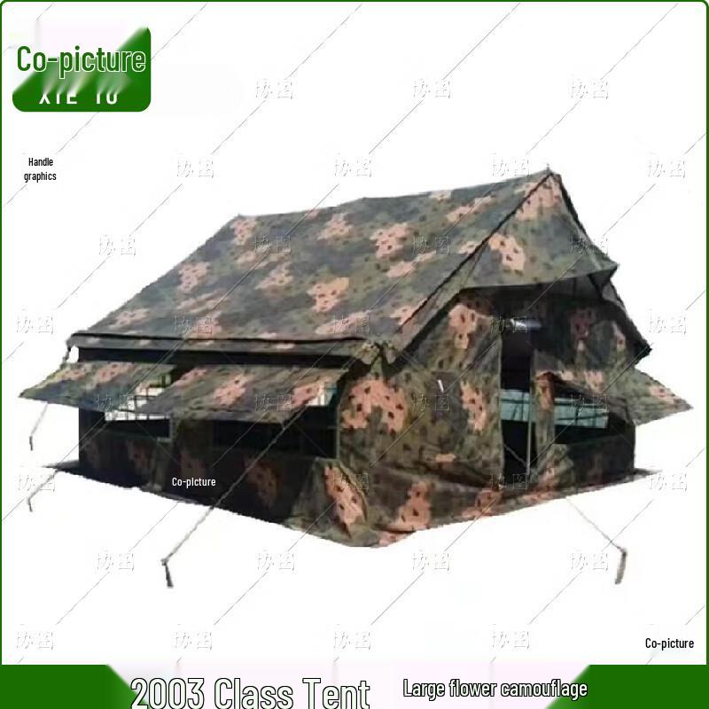 Xietu 2003 Military Squad Tent