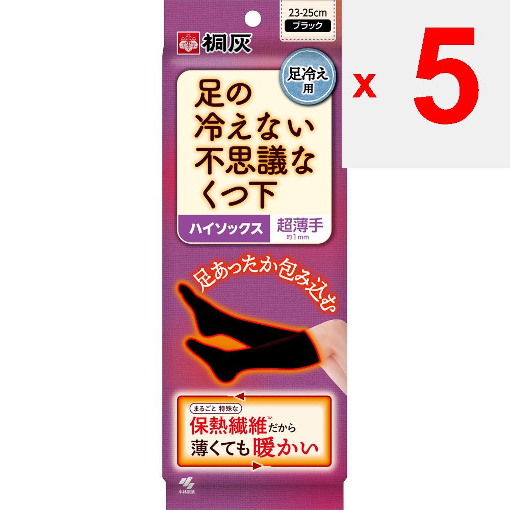 Kiribai Chemical Mysteriöse Socken, die die Füße kühl halten Mystery Socks Hohe Socken Ultradünn 1 Paar Thermosocken Heizzubehör Thermosocken