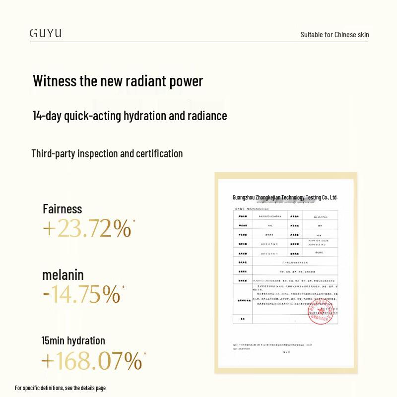 

Guyu 3rd Gen Snow Skin Pro Brightening Toner