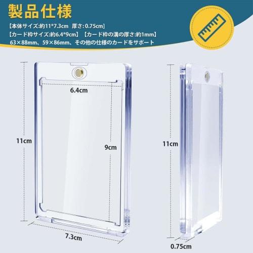 Set of 12 Magnetic Card Loaders for 35pt Trading Cards, UV Protection, Magnetic Holder, Card Protection, Storage, Trading Card Protective Case, Collec