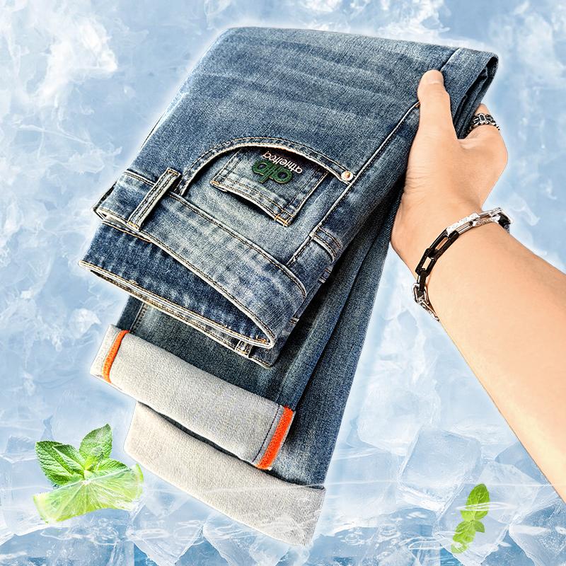 Summer Thin Jeans Men's Stretch Versatile Pants Loose Straight Leg Men's Pants