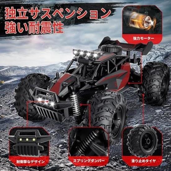 Carox remote control fast car off-road high speed 25KM H 1 18 RC comes 2 rechargeable batteries operation time about 50 minutes adjustment function