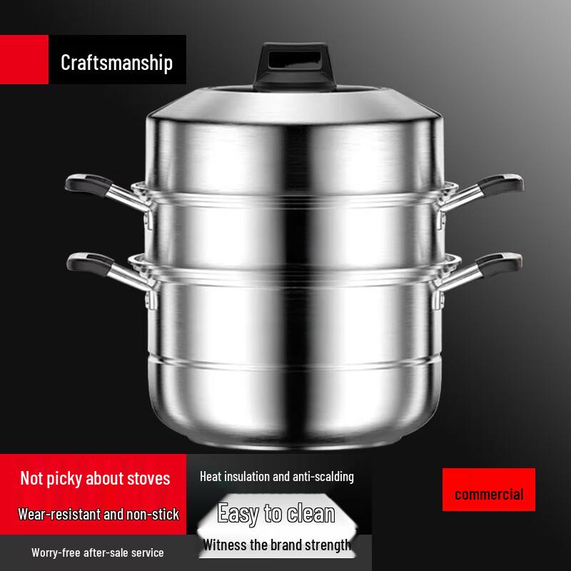 Sule Multi-Layer Stainless Steel Steamer Pot