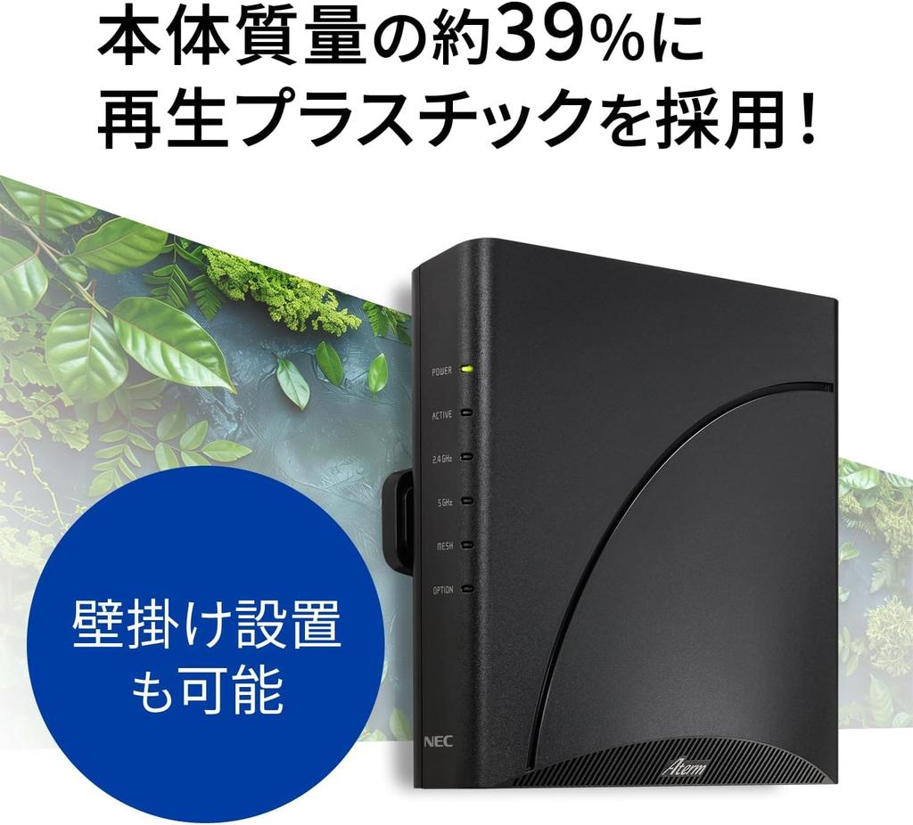 PA-7200D8BE Aterm 7200D8BE Wi-Fi 7 compatible wireless LAN router, 5GHz + 2.4GHz dual-band compatible