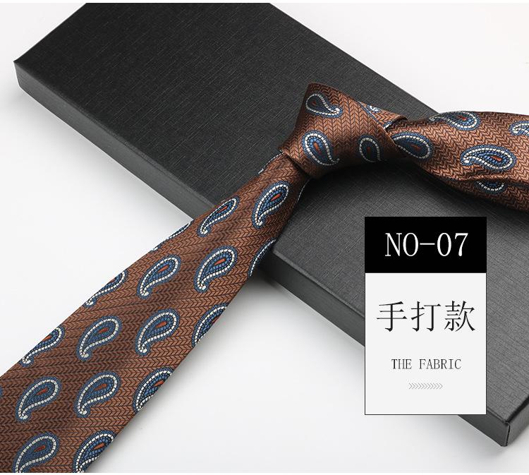British Tie Men'S Brown Vintage Khaki Hand Shirt Striped Cashew Flower High-End Tie