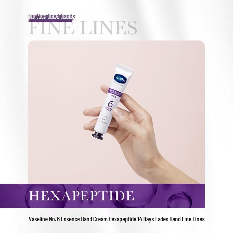 Vaseline Essence Hand Cream Gift Set