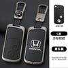 2/3 Buttons Car Key Case Cover Protector Shell Auto Accessories For Honda Fit Jazz Shuttle GP2 Spada StepWgn RG1 Freed Spike Ge6