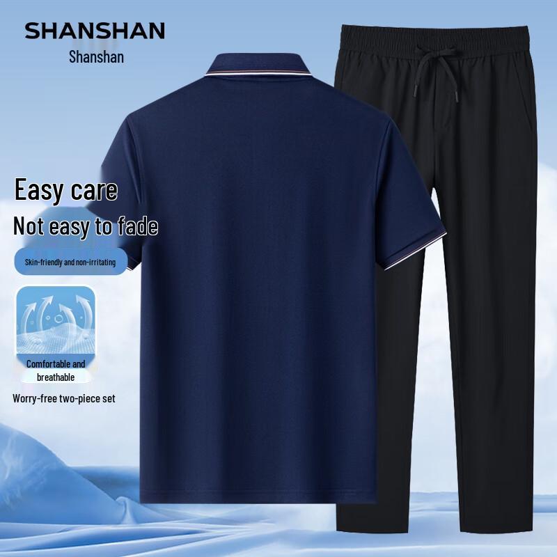Men's Summer Breathable Polo Shirt & Trousers Set