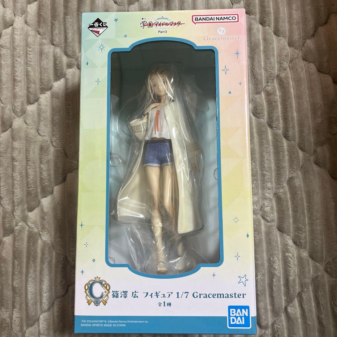 

[USED] Ichiban Kuji School Idolmaster Part 3 Hiroshi Shinozawa Figure Bandai