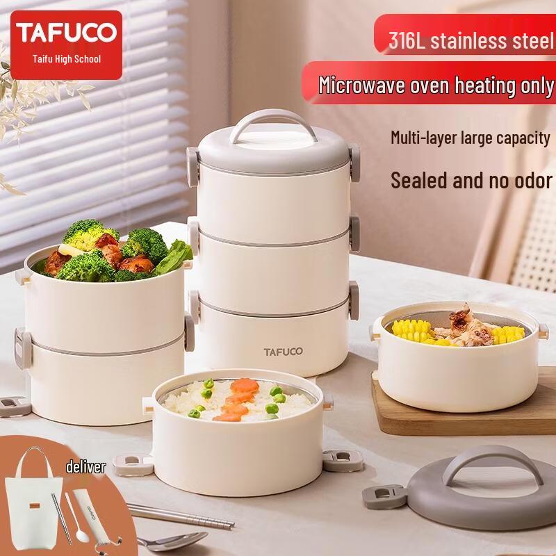 Taifooko 1.8л Портативный ланч-бокс
