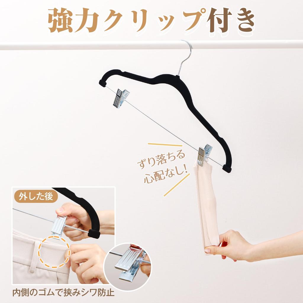 Titiroba Prevents Clothes from Losing 23AB167 (TITIROBA) Hanger, Non-Slip, Shape, Clip, Slim, Lightweight, Velvet, 20-Pack, Black,