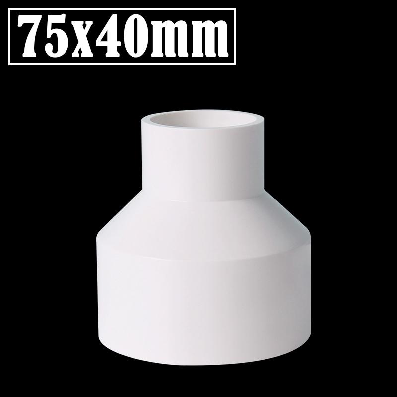 2Pcs/Lot 63/75/90mm To 20~75mm PVC Pipe Straight Reducing Connectors Aquarium Fish Tank Adapter Garden Watering Tube Connector