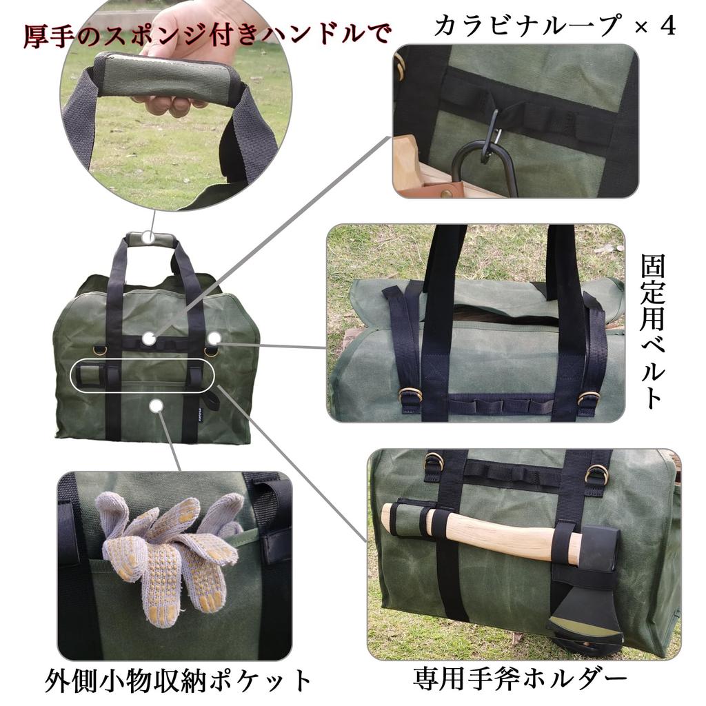 Saco para Carregar Lenha FLYFLYGO, 2 Vias, Lona de Parafina Extra Espessa, Grande Capacidade, Impermeável, À Prova de Fogo, Saco para Carregar Lenha (2 maneiras)