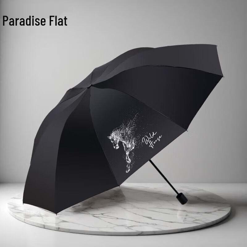 Paradise Galloping Horse Large UV Protection 10-Rib Sun & Rain Umbrella