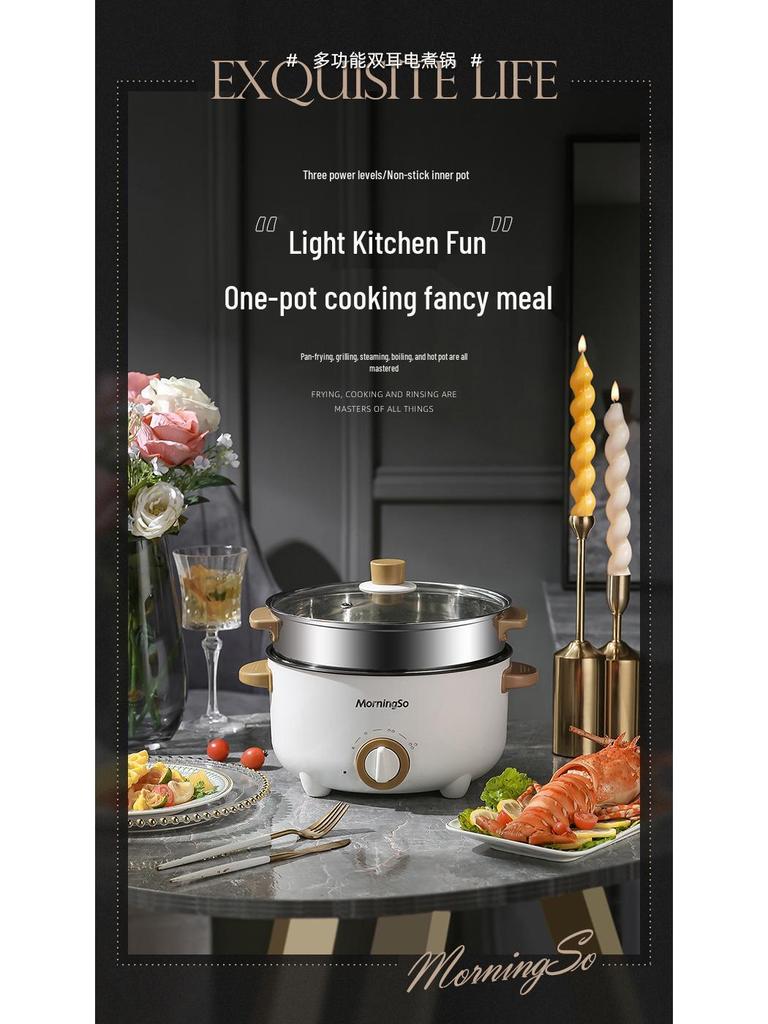 Oală electrică multifuncțională antiaderentă și wok pentru sotat pentru cămine și studenți