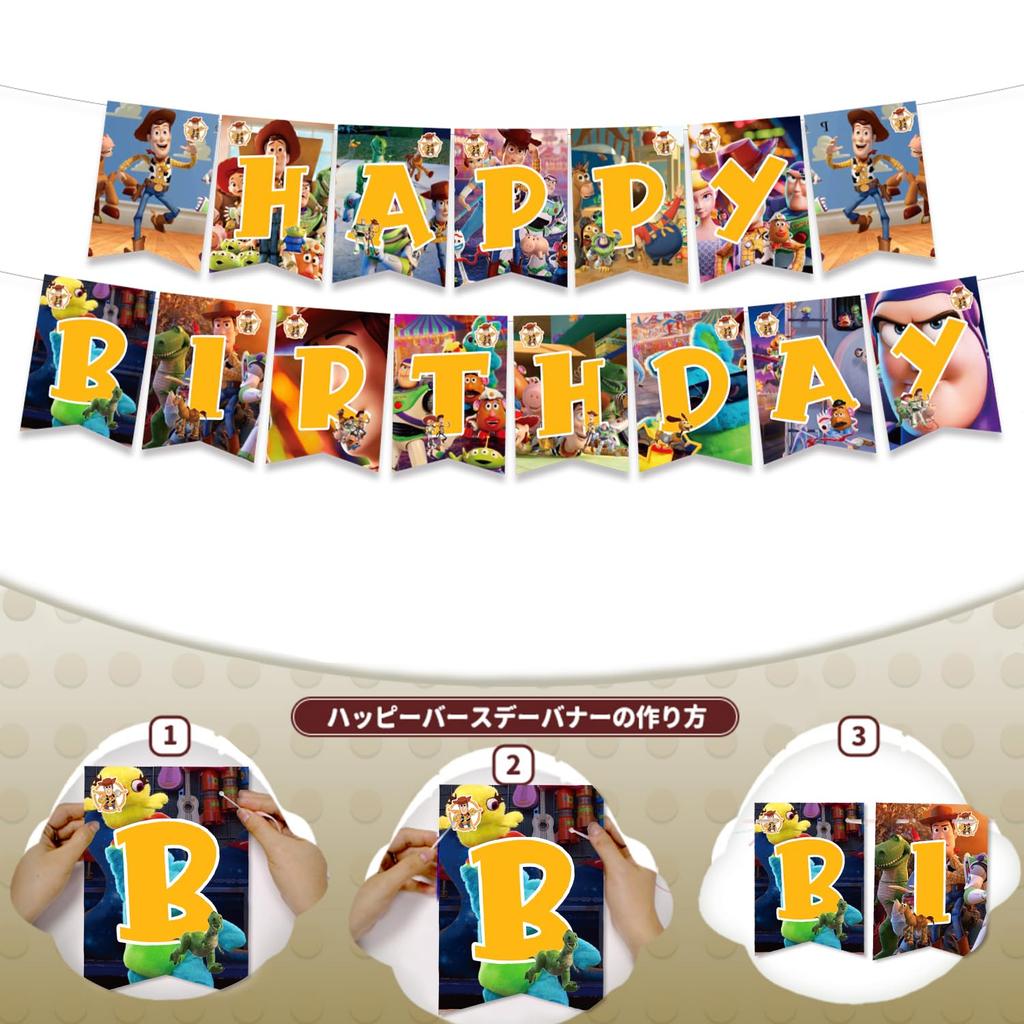 Toy Story Birthday Decorations: Toy Story Balloons, Tablecloth, Hanging Swirls, Birthday Decorations, Balloon Set, Happy Birthday Garland, Aluminum