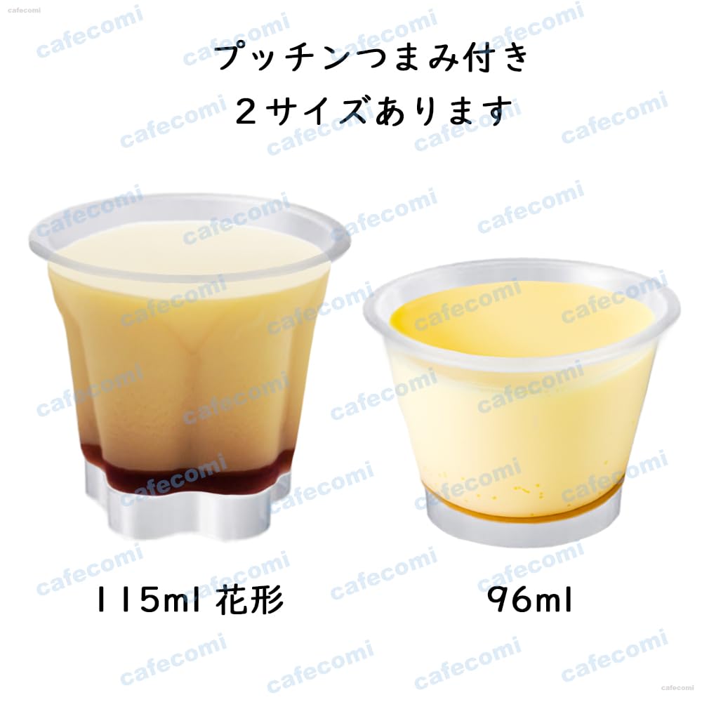 [Set of 100] Cafecomi Dessert Cups, Milky White, with Flat Lids, 96ml, with Pucchin Knob