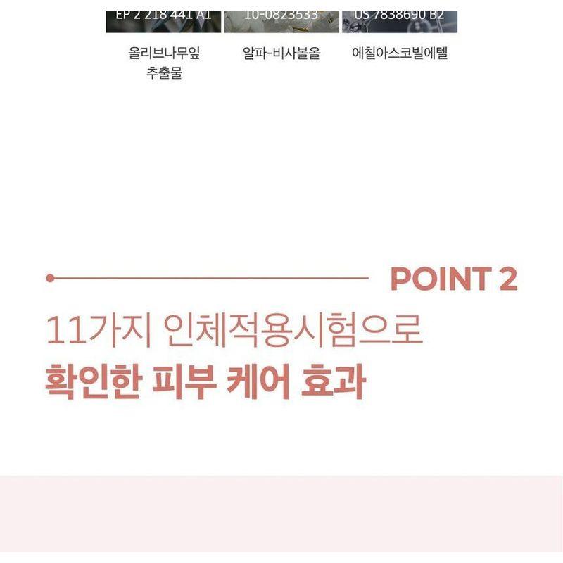 Medicube Dreifach-Kollagen-Creme 4.0