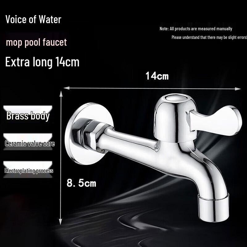 Quick-Open Single-Cold Mop Pool & Laundry Faucet