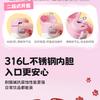 Fuguang Insulated Cup, Women's High Beauty Water Cup, Student's School Water Bottle, Children's Straw Cup