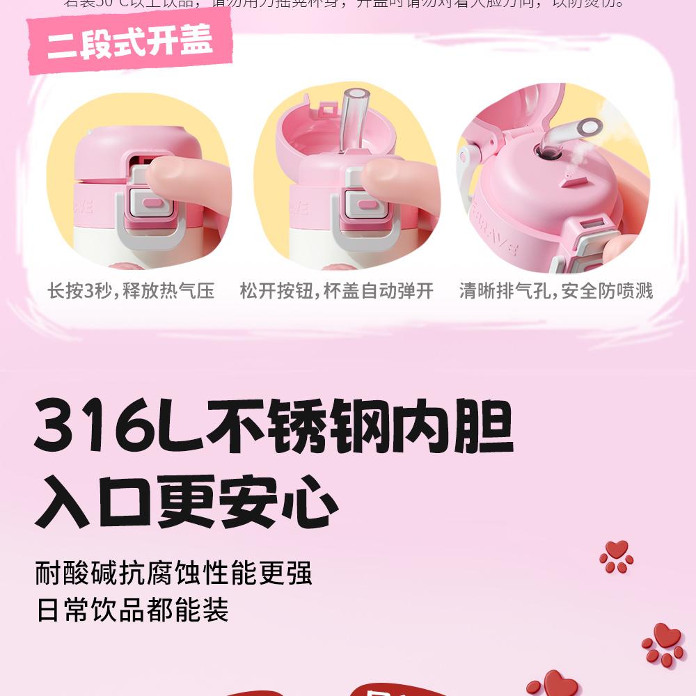 Fuguang Insulated Cup, Women's High Beauty Water Cup, Student's School Water Bottle, Children's Straw Cup