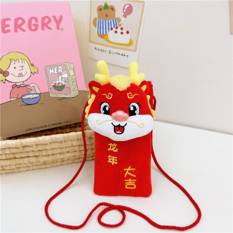 Cute And Cozy Plush Doll Style Red Packet Bag For Kids With Fun Patterns For Daily Use