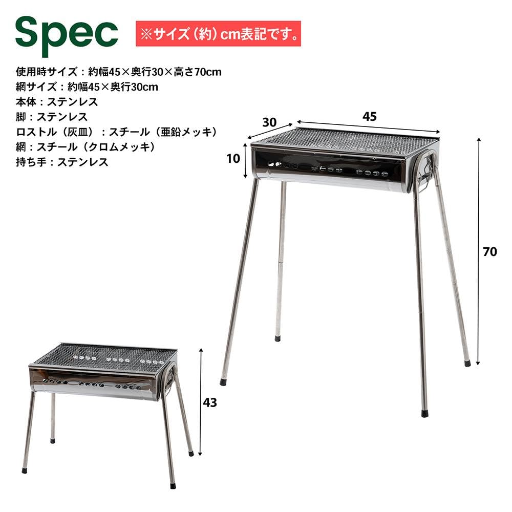 Konan Original Südport Edelstahl Grillofen SP23-1941