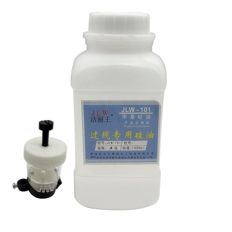 Treadmill Sewing Machine Thread Oil Machine Uniform Oil Cup Silicone Oil Pot With Magnet Anti-Disconnection Oil Pot Silicone Oil