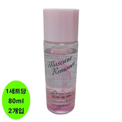 Etude House Mascara Exclusive Remover, 160ml, 1 Piece