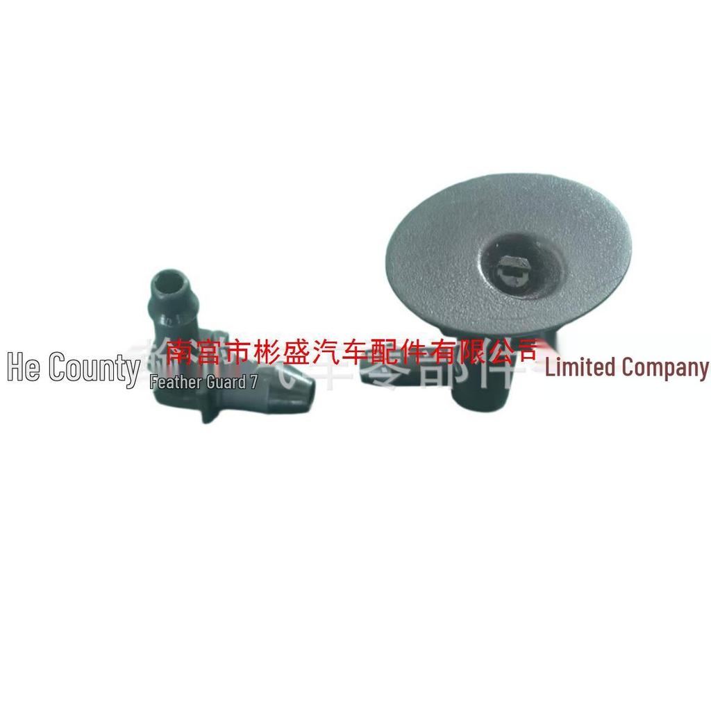 Vauxhall Mokka/Mokka X Rear Window Washer Nozzle 42766969