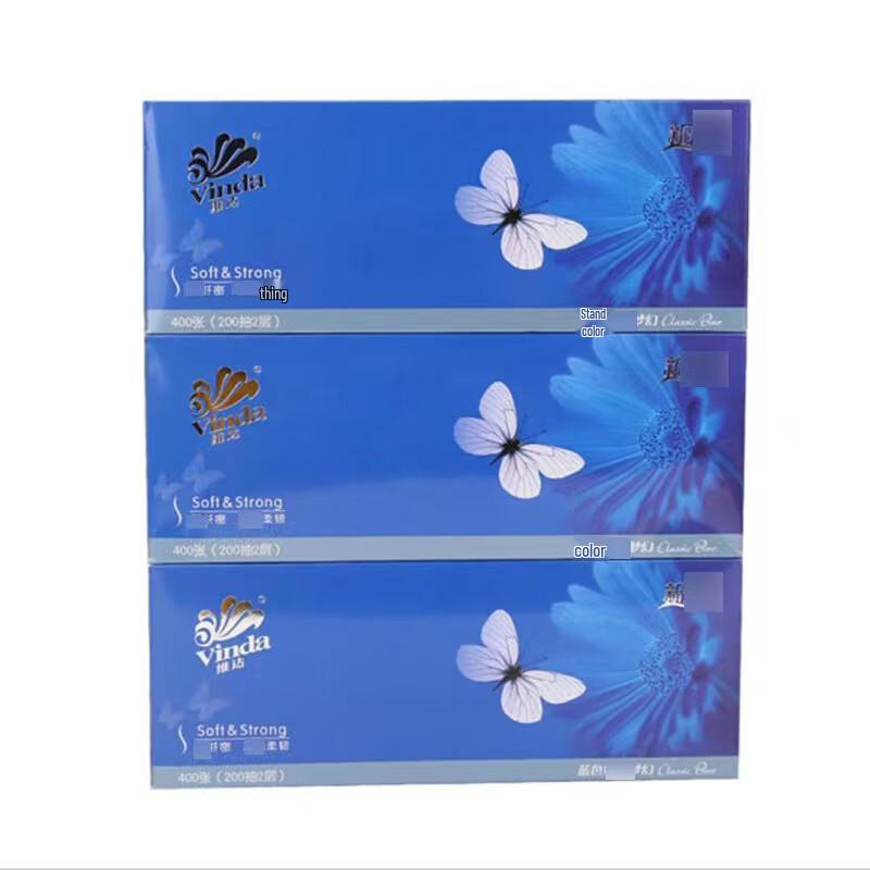 Yilu Hard Box Facial Tissues