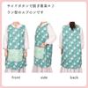 Marushin Polku Turtle Doves Nordic with Suitable for Nursery 0545028700 Apron, Style, Cute, Women's, Pockets, Teachers,