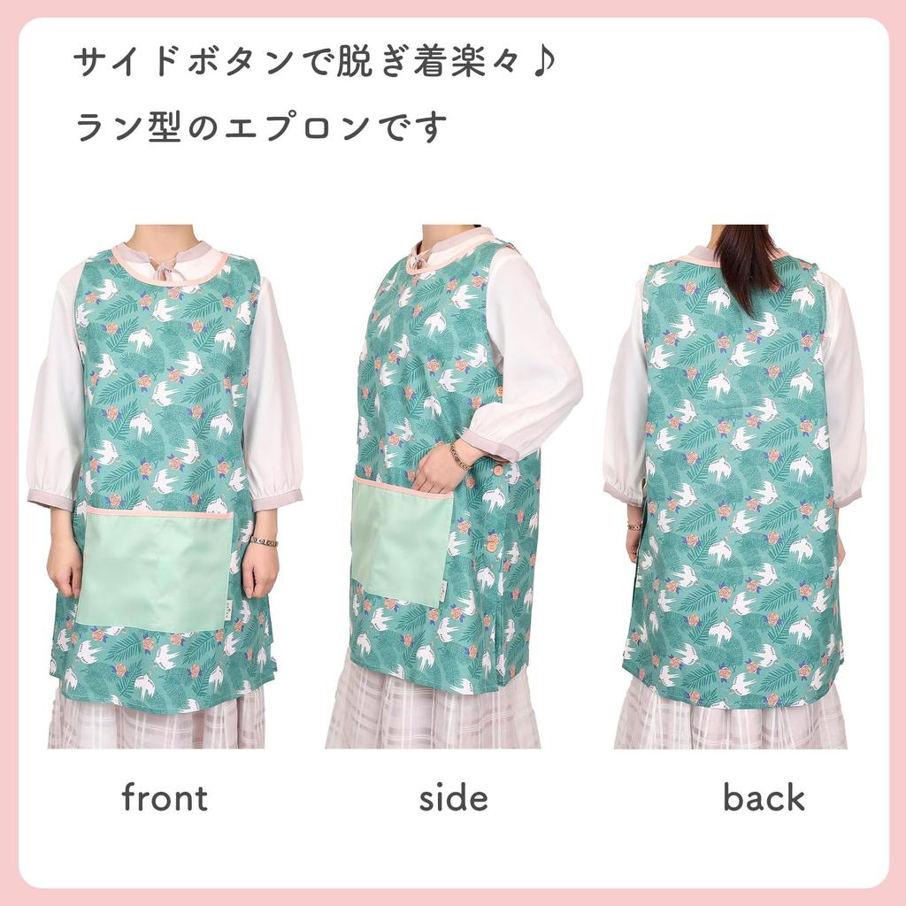 Marushin Polku Turtle Doves Nordic with Suitable for Nursery 0545028700 Apron, Style, Cute, Women's, Pockets, Teachers,