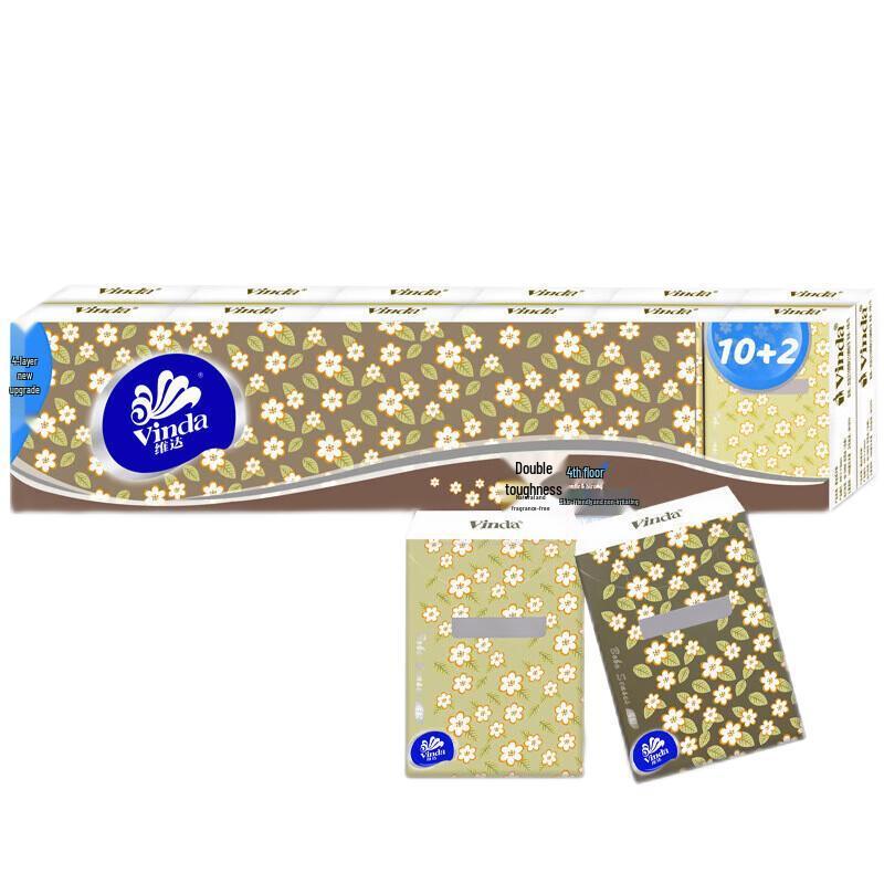 Omo Laundry Detergent & Softener Gift Pack
