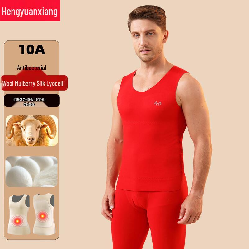 

Hengyuanxiang Lucky Red Year Antibacterial Thermal Vest 3XL