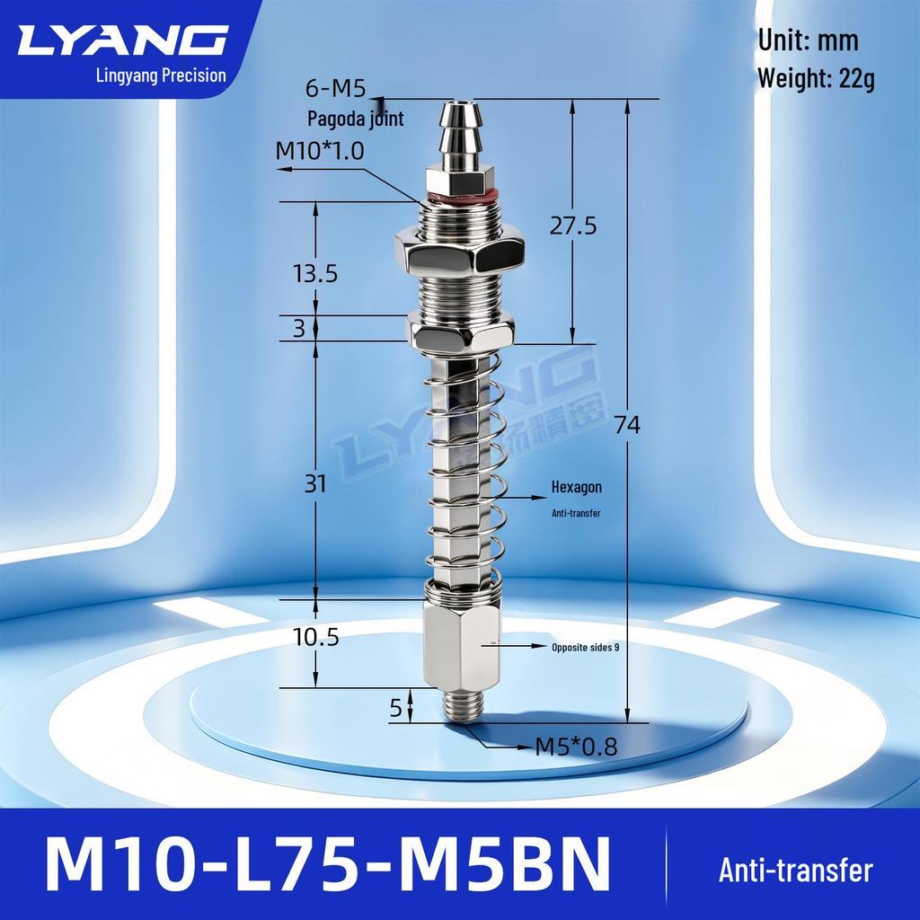 Hexagonal Anti-Rotation Mini Clamp Extension Rod with Leak-Proof Reinforced Seal for Various Clamps