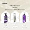 [KUNDAL]Premium Hair Care Special SET #White Musk 500ml