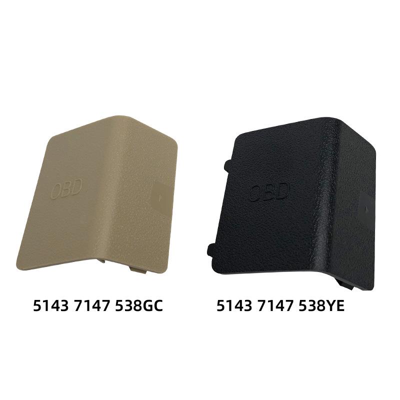 Compatible with BMW 3 Series E90 (2005-2013) OBD Cover Trim Panel 320 325 330 51437147538