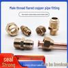 4-Point External Threaded Trumpet Mouth Air Conditioning Pipe Connector