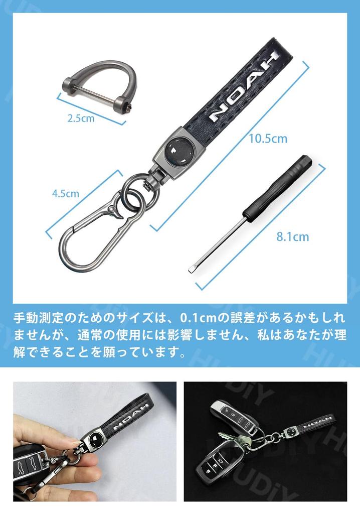 [HUDIY] Noah Exclusive Genuine Leather Key Chain, Leather Key Chain,