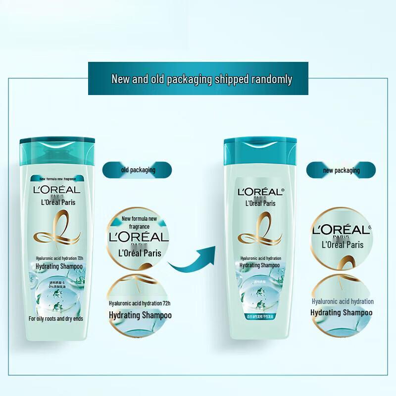 Набор увлажняющих шампуней L Oreal с гиалуроновой кислотой